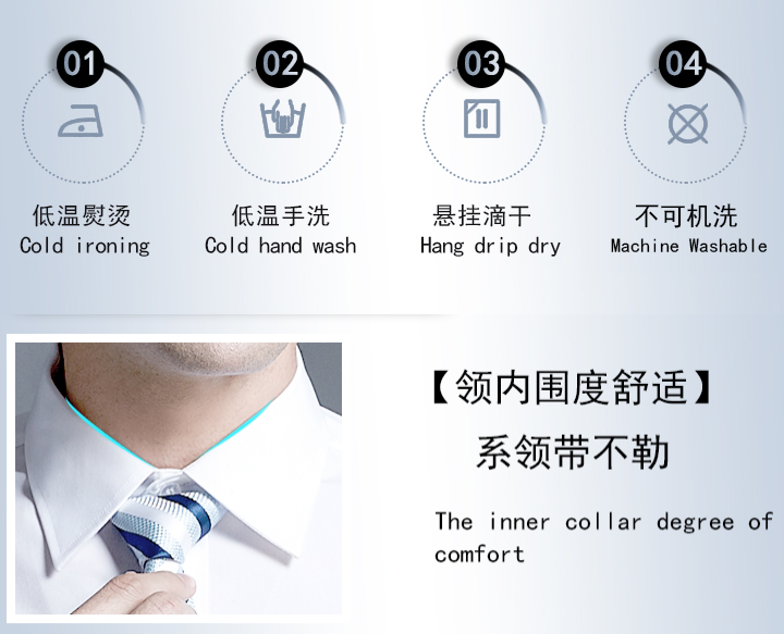 男士襯衫定制，長袖襯衫