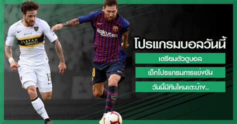 888livescores