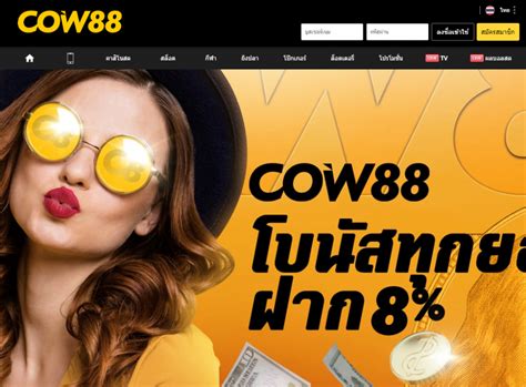 COW88.