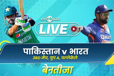 cricbuzzxnxx