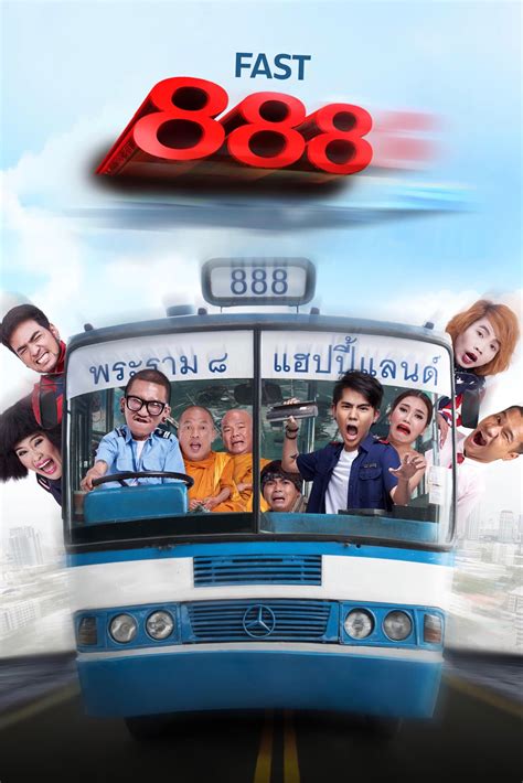 fast888