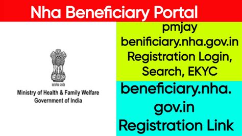 https://beneficiary.nha.gov.in/ekyc