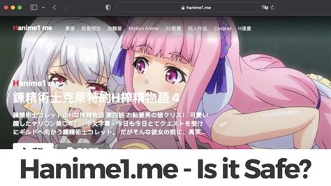 https://hanime1.me/