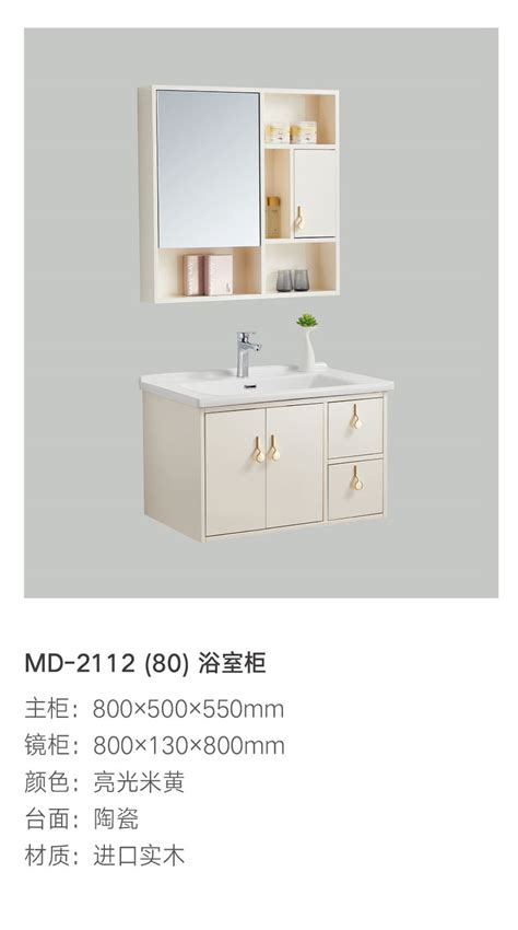 mbdd-2112