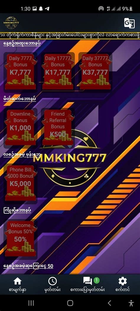 mmking777.