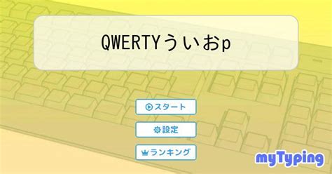 qwertyういおp
