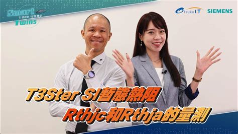 rhtljc