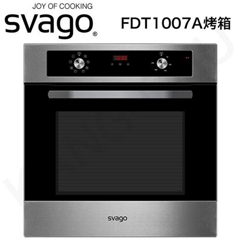 savgo