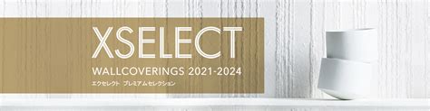 xselect.