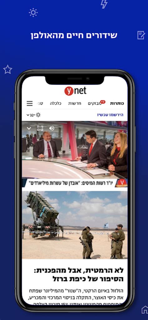 ynet.